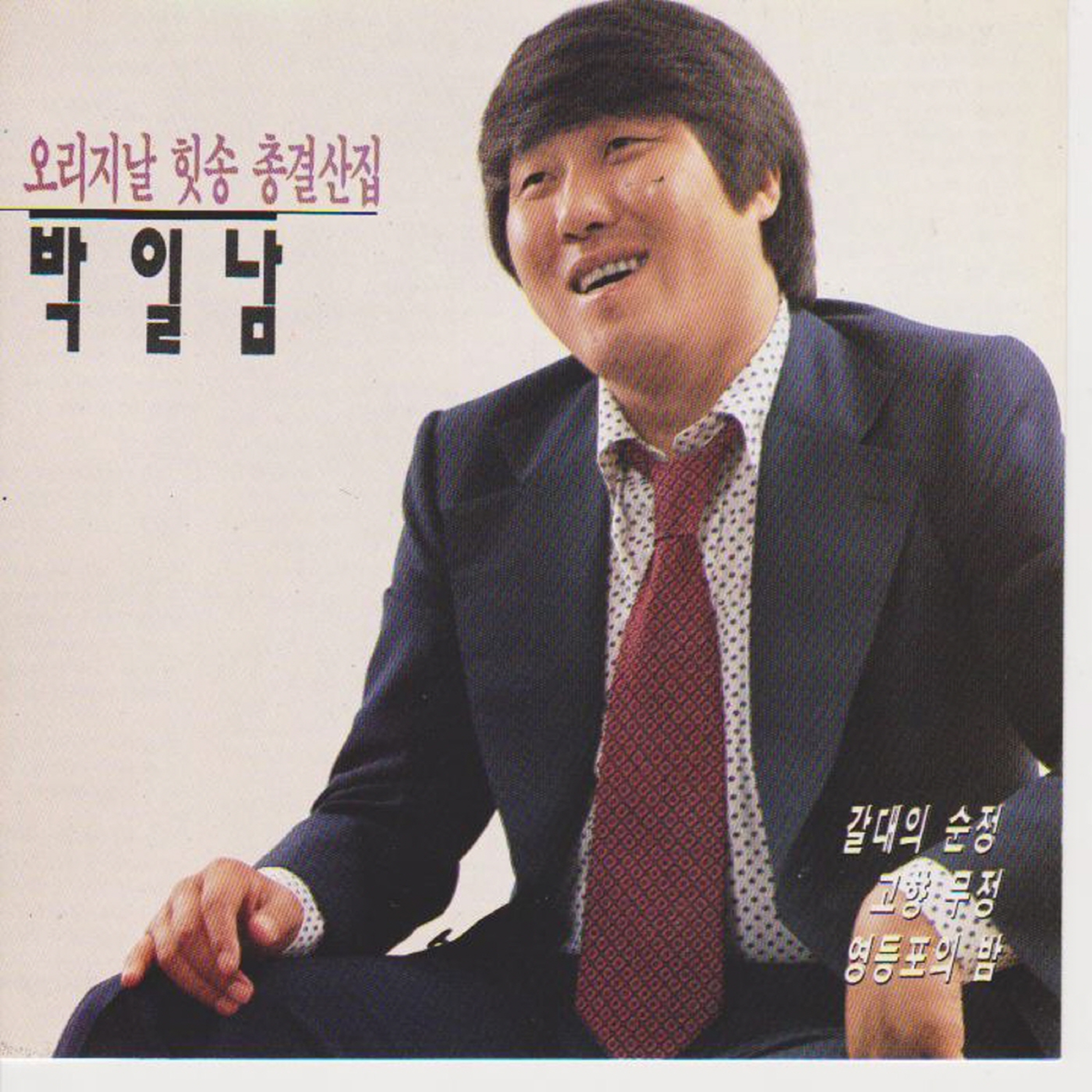 Image Cover